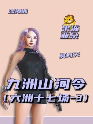 不压力他怎么能行? #rash悲喜 #绝地求生 #pubg #搞笑日常 #名场面 @RASH悲喜