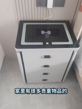 家里有很多贵重物品的朋友们注意啦,你需要一款能保护好这些宝贝 的大容量保险柜。这款保险柜不仅容量超大,还带有手机无线充电功能,并且配有侧面USB插口与双侧氛围灯。它是一款升级版大容量保险柜,让你的贵重物品得到最安全的保管。如果你对我们的保险柜感兴趣,快来点击下方链接咨询购买吧!让我们的产品质量给你带来安全感。#智能床头柜保险柜 #保险箱 #大容量保险柜 #智能家居 #床头柜保险柜一体