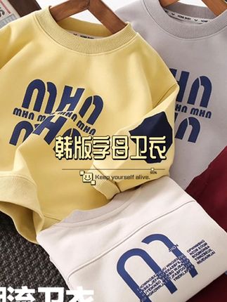 穿上可好看的儿童春季卫衣,面料可软了版型也洋气#高品质童装 #卫衣 #潮童必备