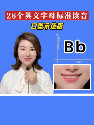 英语雪梨老师(早上8:00直播)