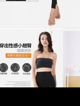 又收腹又保暖的高腰秋裤,太好穿了! 数量不多,清完不补了#高腰秋裤#面料柔软舒适#保暖不臃肿