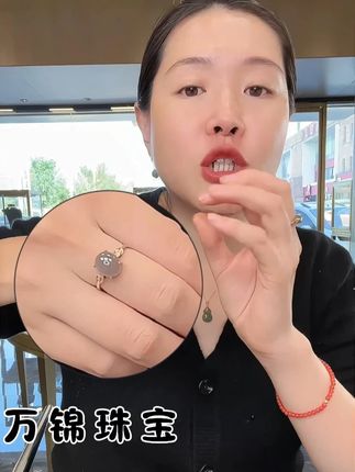 ✨还有紫色的玉石戒指呢?烟紫全世界只有青海有,量特别的少,君君保证你们在君君这里买到的都是冰润好看,特别棒的料子#万锦珠宝#和田玉#珠宝玉石#烟紫