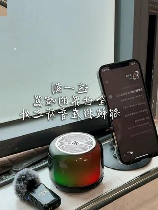 #洗澡听歌# 惠普 #惠普蓝牙音响# 音乐 #听歌