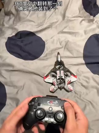 #遥控飞机 #玩儿个很新的东西 #男孩子的快乐