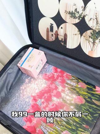 之前的优惠力度你不屑一顾 这次诗莞卫生巾新夏日补贴福利更加划算!,#生理期  #女生必备  #防侧漏  #经期  #益生菌卫生巾