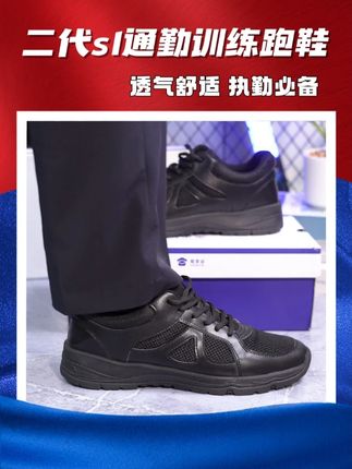 蜀黍家二代S1通勤训练跑鞋 橡胶大底 防滑耐磨#好鞋推荐 #夏季新品 #蜀黍家正品蓝帽子