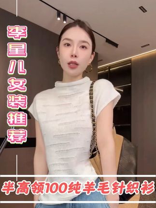 时尚百搭半高领羊毛针织衫#针织衫 #简约搭配 #时髦精 #显瘦穿搭 #ootd