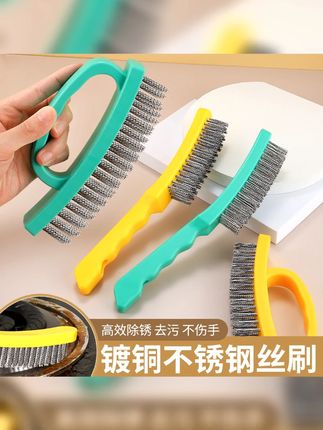 加厚耐磨钢丝刷专业去污除锈油烟机烧烤架各种工业专用刷清理家用 #郝劭文 推荐#钢丝刷 #厨房钢丝刷 #耐磨钢丝刷 #去污钢丝刷子
