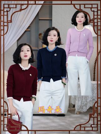 减龄修身拉夫领【玛奇朵】美丽诺100羊毛花边领秋冬长袖针织衫 #减龄穿搭 #修身显瘦 #拉夫领 #羊毛衫 #穿搭
