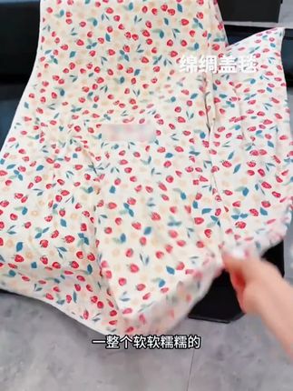 【盖毯】双层人造棉绵绸韩香稠盖毯空调毯 轻薄透气不沾身#空调被