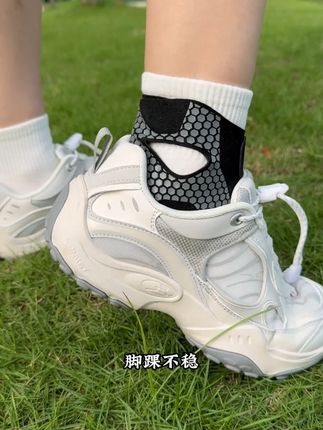 戴着舒服,脚踝不疼,动得更尽兴~#运动防护 #护踝神器 #LP韧甲护踝