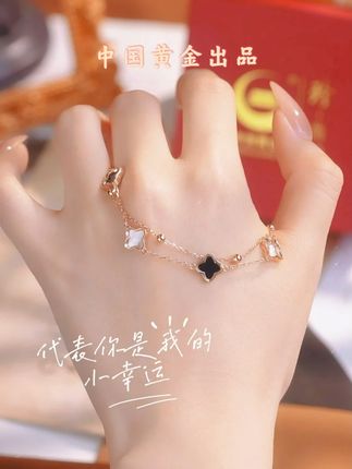 被这件中秋礼物惊艳到了! 中国黄金四叶草手链,温柔又显白#仙女必备 #小众设计感 #四叶草手链 #中秋礼物 #送女生礼物