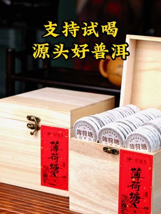 让他坚持喝,会有意想不到的收获!支持原装试喝!#茶叶 #普洱茶 #熟茶