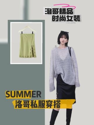 进口醋酸裙 #穿出高级感 #谁穿谁好看系列 #潮流穿搭 #搭配分享 #今天穿什么