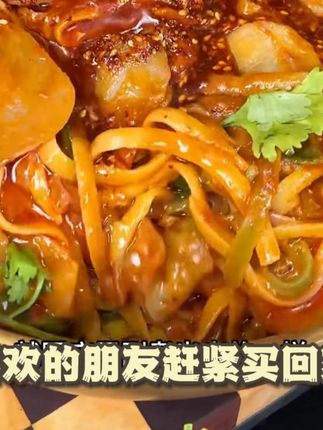 【黏黏糊糊】李海龙黏糊麻辣烫新品美味三色牛筋面宵夜速食方便 李海龙新升级的黏糊麻辣烫是更香更黏糊,不仅带了丸子,三色牛筋面也是更吸汁#李海龙麻辣烫 #黏糊麻辣烫 #李海龙 #麻辣烫 #速食美食