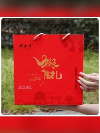 郑永丰桥墩月饼温州特产中秋老式蛋黄鲜肉五仁大月饼礼盒装旗舰店
