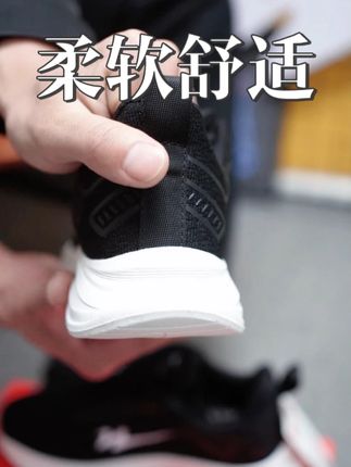 本想买双几百的孝敬爸,结果他点名要双星的! #双星八特运动鞋 #舒适百搭 #透气舒适