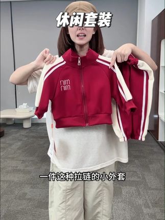 这种运动风的小套装也太好穿了吧 巨洋气百搭呀  洋气又耐穿!#运动套装 #高品质童装 #萌娃穿搭 #面料柔软舒适