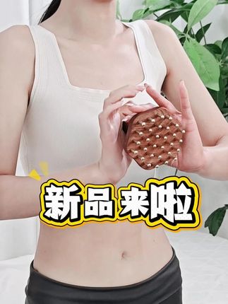 不用去按摩店,自己在家就能做全身按摩,悄悄又省下一笔钱 #按摩放松#居家好物#居家锻炼#居家运动#按摩