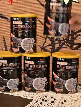 【拍一发五送杯勺】黑芝麻核桃桑葚粉营养代餐冲泡既食【杞香美】1