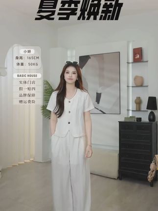 百家好2025夏季新不规则小香风薄款高腰套装 #穿出高级感#高级感通勤套装#简约搭配#百家好