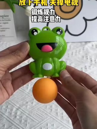 EPCK乒乓球训练器儿童家用健身运动亲子互动提升孩子手眼协调能力#乒乓球训练器 #亲子互动 #儿童健身 #家用运动 #手眼协调
