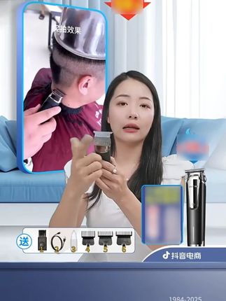 先科家用理发大功率剃光头理发器电推剪剃毛电动剃头发理发店光头#电动剃头 #理发店 #大功率理发器 #居家好物 #剪发用品
