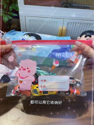 幼儿园马上就要开学了!这款专为幼儿园小朋友设计的自带标签收纳袋太实用了,老师打开书包就能感受到家长对小朋友满满的重视!#开学必备  #入园必备  #密封收纳袋