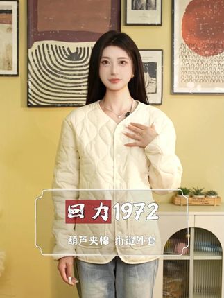回力反季大促快来薅 #反季特卖 #显高显瘦穿搭 #保暖又好看 #显瘦遮肉 #简约百搭