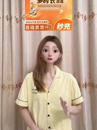再不囤雷神110小时马上就要涨价了!时长都是可暂停不过期的,视频左下角你们能看到优惠就赶紧囤,手机电脑主机都通用,赶紧闭眼冲!#雷神加速器