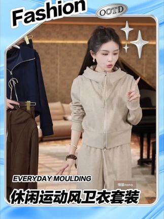 #品质女装 #时尚 #套装 #高级穿搭 #视频同款在橱窗