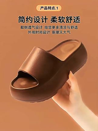 跨境2025夏季新款5cm增高一字拖EVA凉拖鞋女网红时尚外穿沙滩拖鞋#凉拖鞋 #增高凉拖 #夏季女鞋 #网红时尚 #沙滩拖鞋