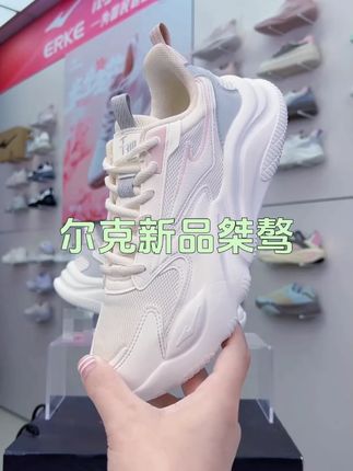 这才叫良心女鞋!橡胶软底,柔软舒适,不臭脚,不闷脚,时尚百搭 #女鞋 #老爹鞋 , , #抖音商城超级品牌日 #鸿星尔克感恩成长日 #鸿星尔克熊猫家园守护计划