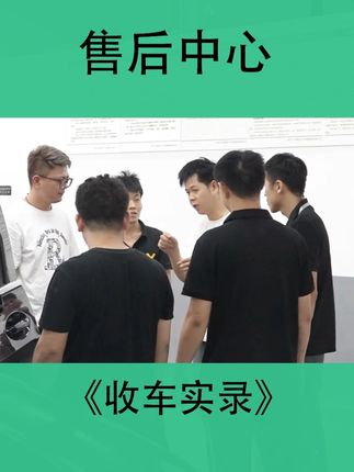 打破二手车售后壁垒!万平展厅汽车随意选,自家检测中心严格把关,现在售后全开放,从买到用全程让你安心省心放心!#二手车售后 #二手车检测 #二手车 #泉州二手车 @DOU+小助手