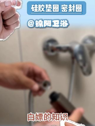 白嫖的知识 ,维修师傅绝对不会告诉你的维修方法 #维修小技巧 #生活实用小妙招