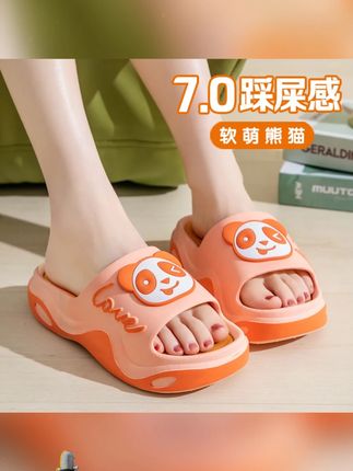 踩屎感拖鞋女外穿加厚底夏季2025卡通可爱速干防滑镂空软底凉拖鞋#夏季拖鞋 #踩屎感拖鞋 #女款拖鞋 #卡通拖鞋 #防滑拖鞋