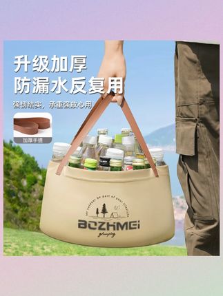 升级款可折叠水盆便携式旅行水桶旅游洗衣袋泡脚桶户外外出洗菜盆#可折叠水盆 #旅行水桶 #便携式水盆 #户外用品 #泡脚桶