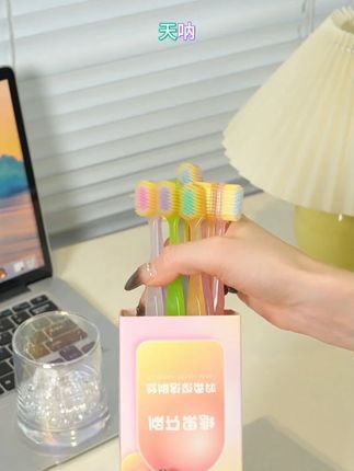12支装糖果牙刷,软毛护龈宽头,情侣家用 12支糖果牙刷!软毛清洁棒,好看又好用 #牙刷 #生活必备