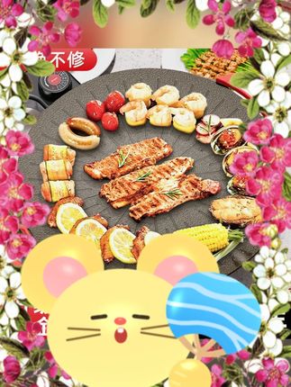 #家用无油烟烤炉 #电烤炉烤肉锅 #不粘电烤盘 #贵州烙锅专用 #烧烤烹饪神器 电烤炉烤肉不粘烧烤烤肉锅烧烤电烤盘家用烧烤炉子无油烟贵州烙锅