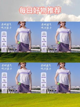 #夏日穿搭 #运动套装穿搭 #羽毛球服 川崎运动服饰 #夏季新款女装