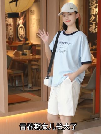 青春期女儿长大了,穿女装太成熟,穿童装又幼稚,这款短袖套装是我女儿的大爱,显高显瘦还简约百搭#夏季新款 #大童童装 #女童套装 #舒适透气