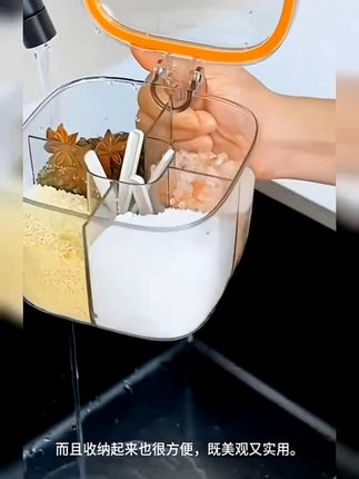 有了这个四格合一的调料盒,家里的调料罐就不会乱七八糟了#四合一调料盒 #调料盒 #调料收纳盒