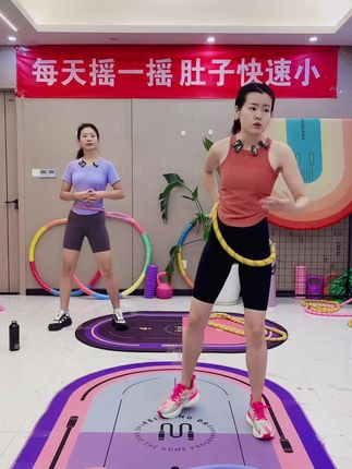 全新一代软呼啦圈,真静音,超耐用,新手更容易学#呼啦圈 #呼啦圈转起来 #居家锻炼 #暴汗燃脂瘦全身