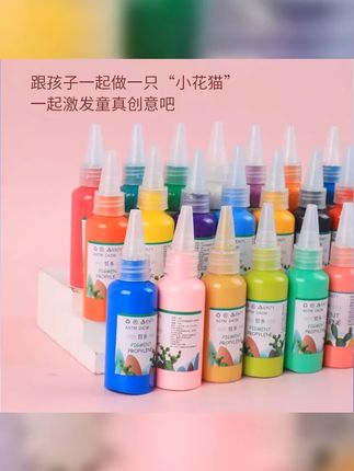 哲多丙烯颜料水粉套装画画美术用品儿童手指画石头画涂鸦卡流体熊 #文具安利 #亲子手工 #幼儿园手工 #儿童画 #六一儿童节礼物