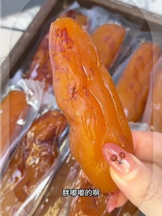 胖嘟嘟软糯香甜,口感不要太好!下午饿了就拿它垫垫肚子#超好吃 #红薯干 #薯百万红薯干