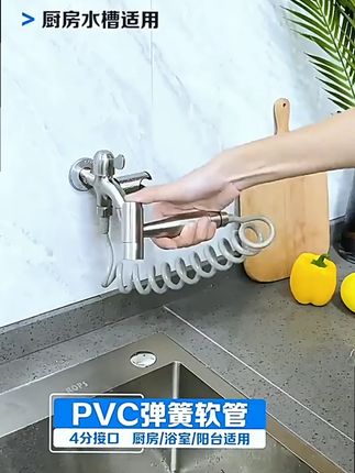 马桶喷枪通用软管花洒伸缩强力弹簧管淋浴防漏配件拉伸电话线连接