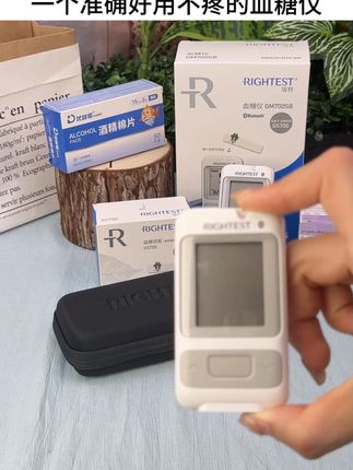 自用两年瑞特血糖仪 真心好用! 采血笔扎手指没感觉!试纸和仪器用起来很有质感!测得很准!#家用血糖仪#血糖仪