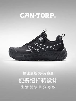 刷街30分钟遇到5双,这双鞋现在这么火吗? #好鞋推荐#好穿不累脚#百搭鞋子#好穿又好搭#一脚蹬