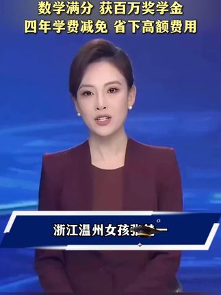 初中老师不教,但孩子一定要懂的二级公式,家长们一定要帮助孩子准备起来#家长必读#数学#知识点总结#初中