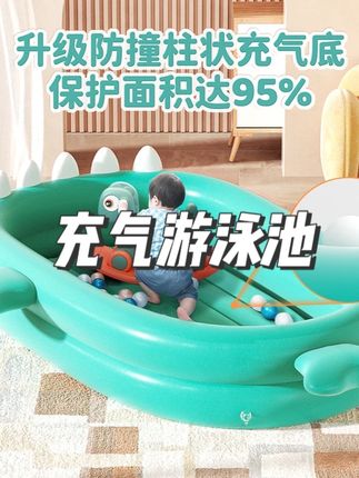 【2.18米防撞底鲨鱼】儿童充气游泳桶游泳池家用超级大号充气游泳池#充气 #儿童玩具 #游泳池 #充气游泳池 #泳池